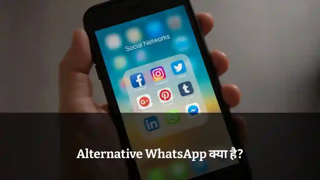 What is alternative WhatsApp 