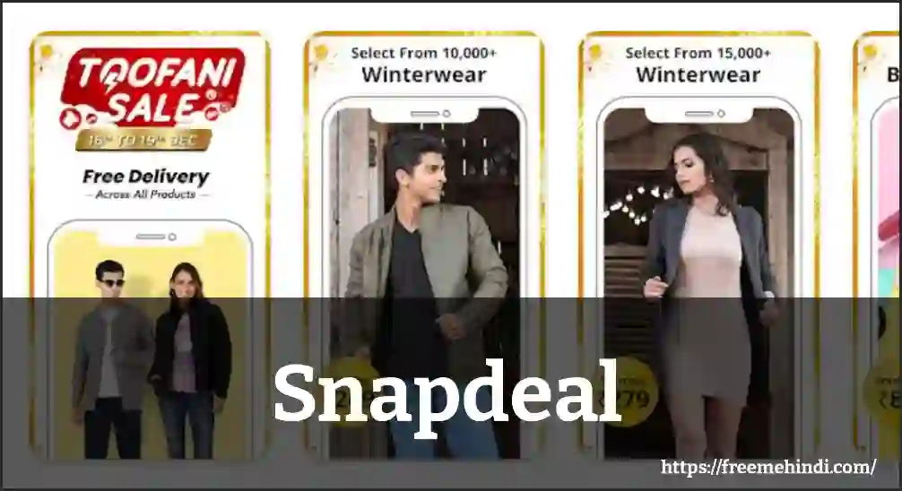 flipkart online shopping karne wala apps 
