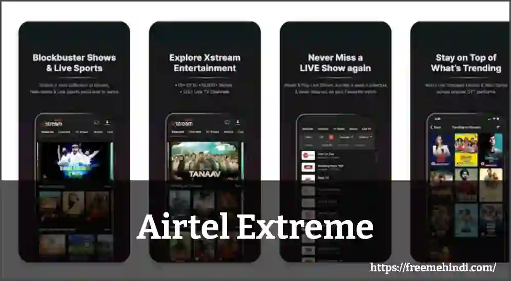 Airtel Extreme 