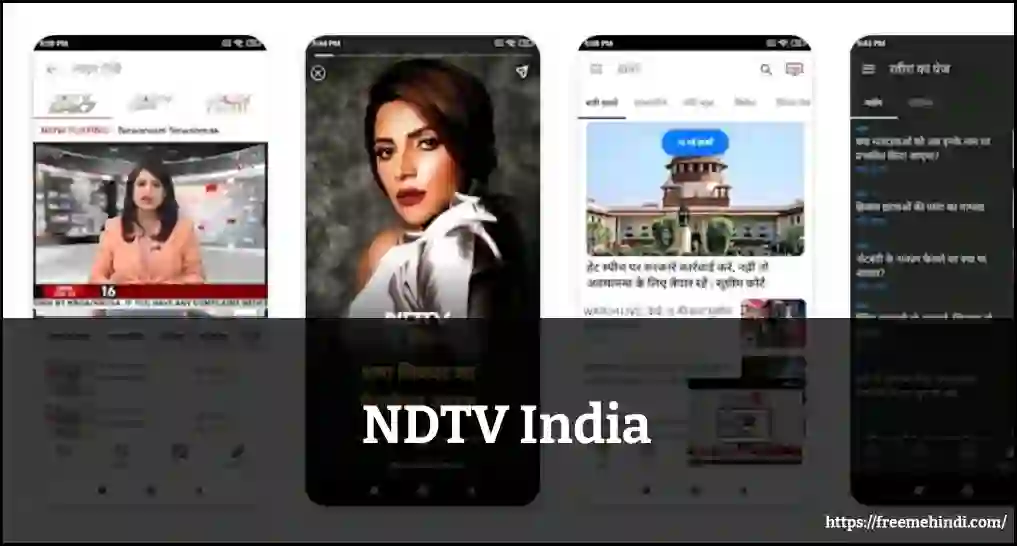 ndtv india live news dekhne wala apps 