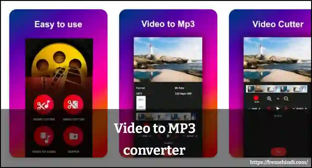 video-to-mp3-converter-video-ko-audio-me-badalne-wala-app