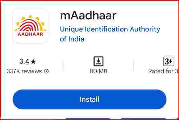 maadhar-app-ko-download-kare